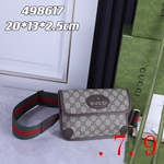 スーパーコピーグッチバッグ着払い